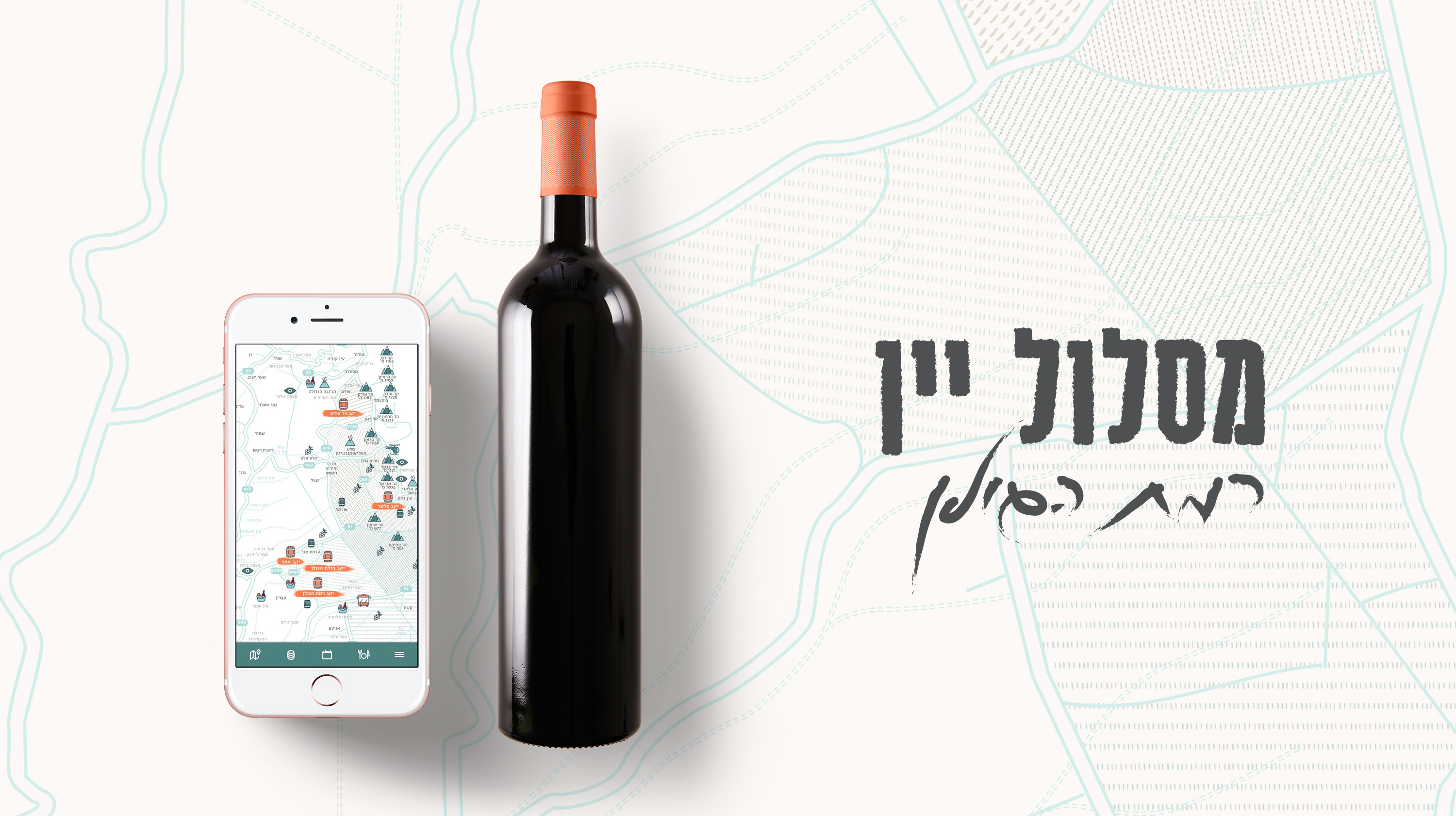 Golan Heights Winery