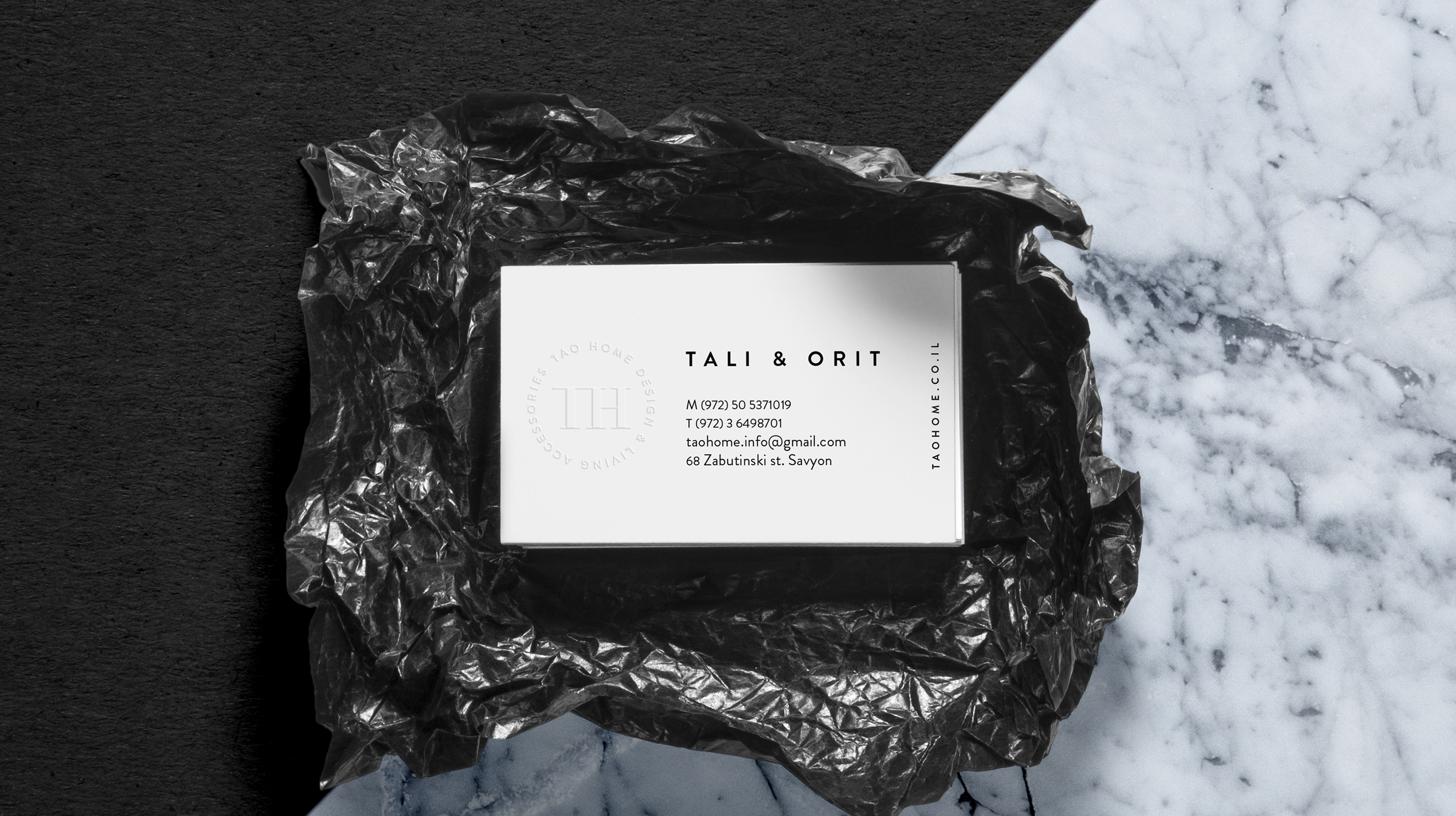 TaoHome